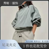 FOG FEAR OF GOD24 новая многострочная нейлоновая куртка с металлической молнией ESSENTIALS, модная