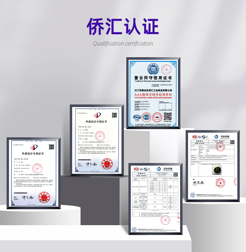 产品2-江门市新会区侨汇工业单丝有限公司_15