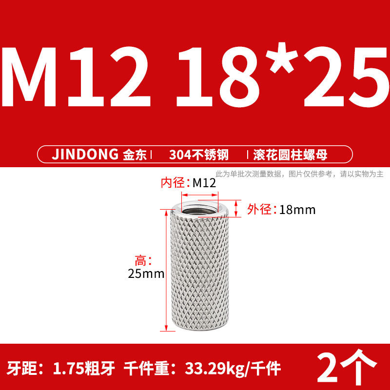 304ステンレスの延長円柱のローラーナットの手は網の紋様のナットをねじります。|undefined