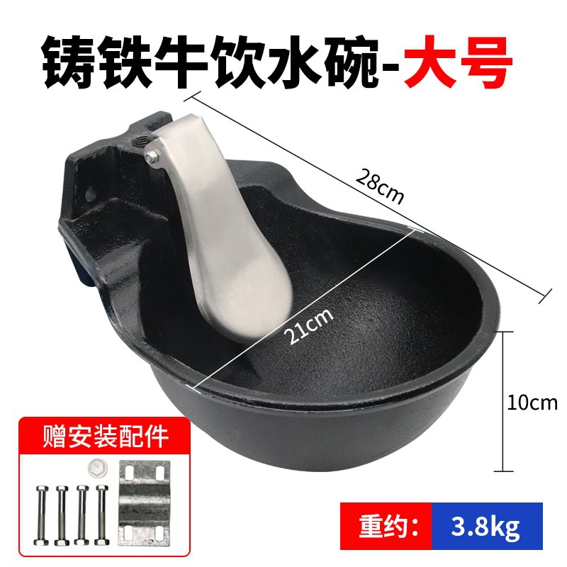 Vaca bebiendo tazón de hierro fundido espesado extra grande vaca caballo burro agua alimentación Válvula de cobre automático dispensador de agua potable tazón de agua potable