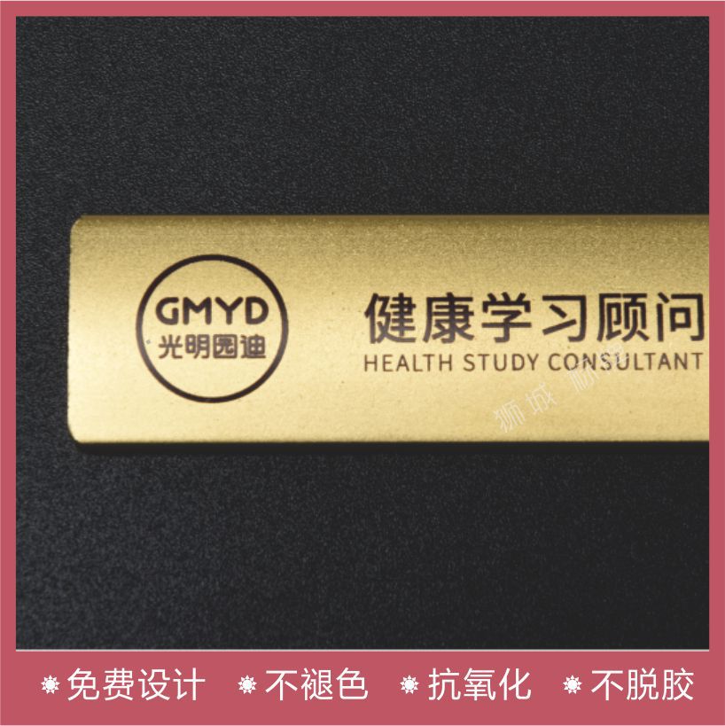 酒店会所姓名牌胸牌批发锌合金金属员工工号牌别针式公司工作牌