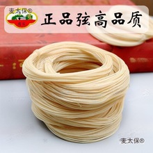 虎丘天然蚕丝弦三弦二胡千斤线弦京胡蚕琵琶弦古琴弦老弦大麦太保