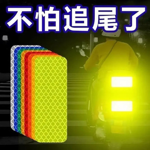 Anti-Collision Reflective Stickers Luminous Strips Night Motorcycle Helmet Decoration Bicycle Warning Stickers