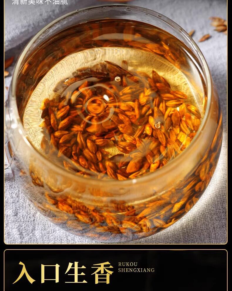 Premium Roasted Barley Sprout Dried Herbal Tea 500g Jar Traditional Chinese Grain Decoction specifications