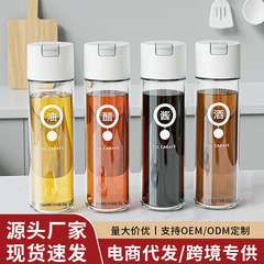 批发玻璃油壶装油倒油防漏厨房家用自动开合大容量酱油醋油罐油瓶