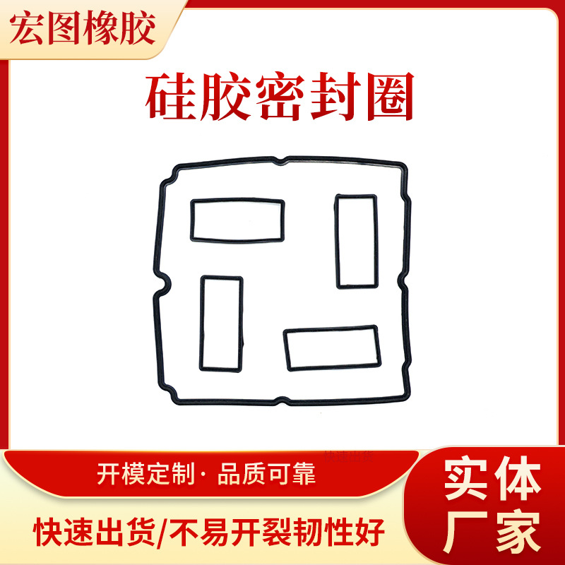 非标硅胶密封圈 硅橡胶防水绝缘密封垫片 非标硅橡胶圈制品加工件