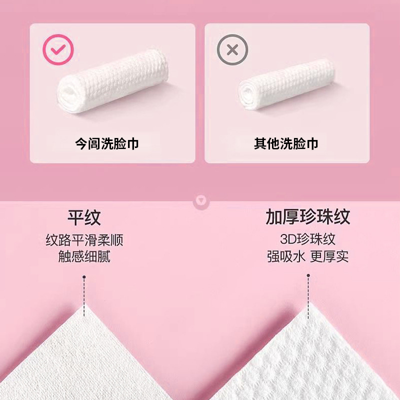 Jinlu, toalla suave de algodón para el hogar colgante, toalla de lavado de cara desechable montada en la pared, suave y húmeda de doble propósito, suave y agradable para la piel y engrosado