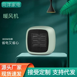 USB风扇;暖风机取暖器;电风扇