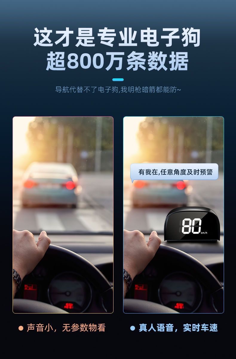 Universal Car Hud Head-Up Display, Vehicle Navigation Locator, Beidou Satellite Electronic Speed Detector