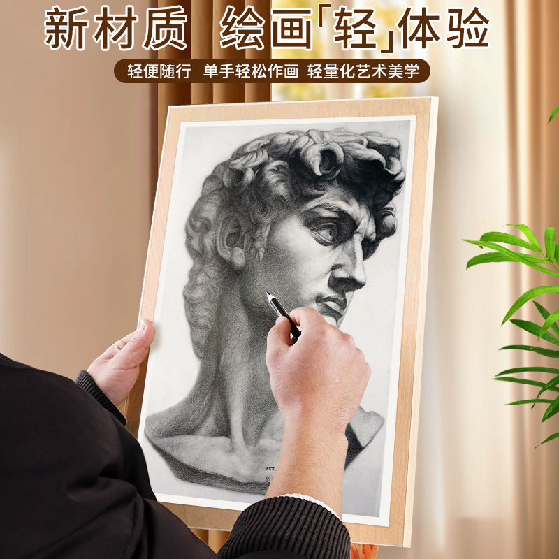 Art students' special 4K sketch board solid 8K hollow sketch drawing wooden board 2K portable solid wood drawing board 3