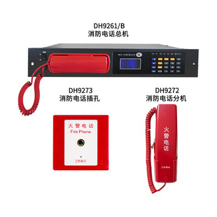 �P�ؿ��������Ԓ���CDH9261/B�Ԓ�֙CDH9272�Ԓ���DH9273