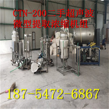 CTN-200���ֳ���΢����ȡ��s�C�M ������J�C���ͼ�¶��ȡ�O��