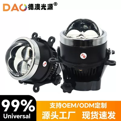 Car Modified Dual Laser Bifocal Lens Fog Lamp Super High Beam Cannon Led Fog Lamp External Spotlight Far and Near Integrated (Fog lamp)