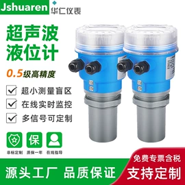 流量计;压力变送器;压力表