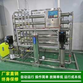 二级RO纯水设备_珠江医院纯化水设备_RO膜反渗透设备厂家绿健供应
