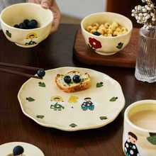 AZA3泽滕家奶fufu碗筷餐具陶瓷礼盒餐具套装菜盘水杯家用可爱情侣