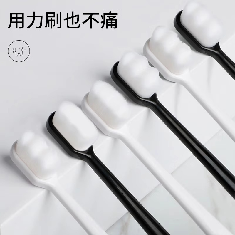 個別包装された超極細の柔らかい毛のカップル家庭用口腔洗浄小頭大人用万毛歯ブラシ|undefined