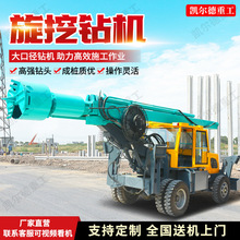 旋挖钻机厂家多型号可定 制建筑工程铁路建设大口径钻机螺旋钻机