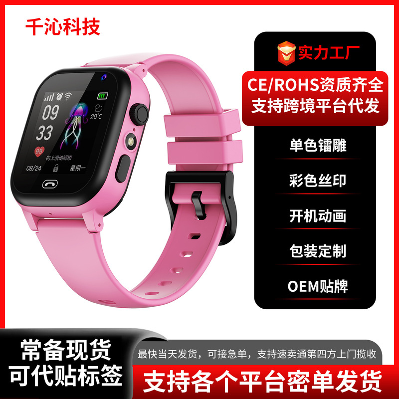 Cross-border Q15 waterproof children's smart phone positioning micro chat camera flashlight 5 generation Z6 multi-language switching watch