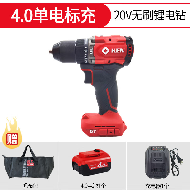 Ruichi KEN Ruichi 7220 taladro de carga sin escobillas taladro de mano destornillador eléctrico de gran torque taladro de litio eléctrico 20V eléctrico