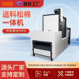 棉麻毛初加工;其他行业专用;木工机械