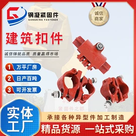 螺栓;紧固件连接件;螺母