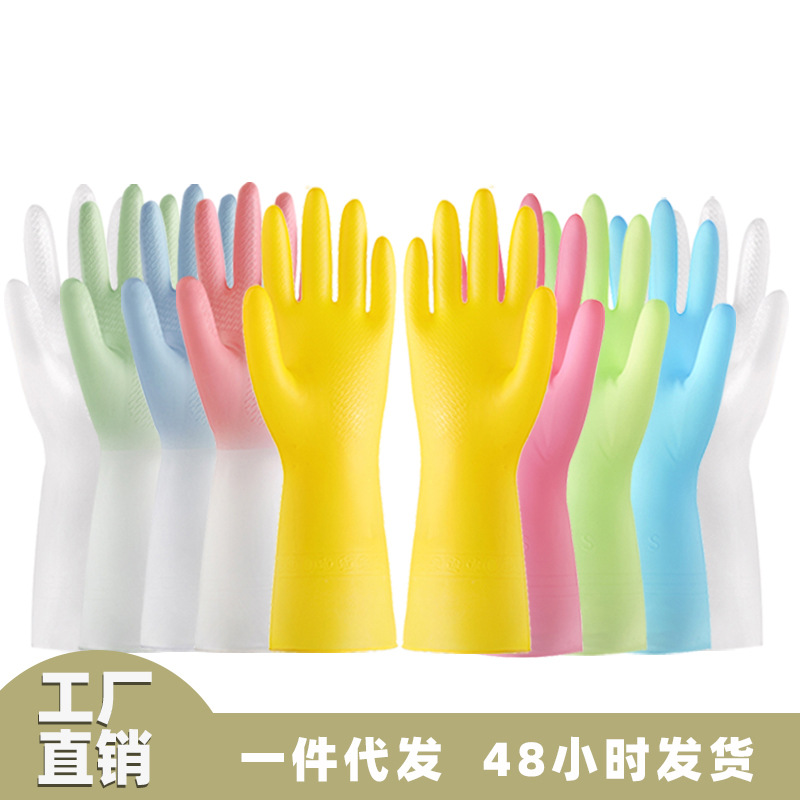 Pvc Housework Dishwashing Gloves Wholesale Household Kitchen Waterproof Cleaning Work Labor Protection Laundry Rubber Gloves Durable
