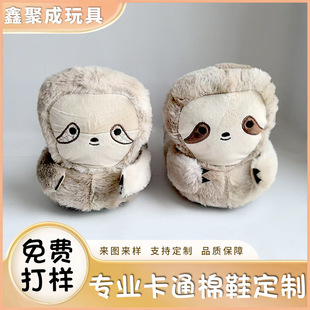 �羳��Ʒ�����Ьsloth slippers ë�q������޾Ӽ��҃�Ь����Ů