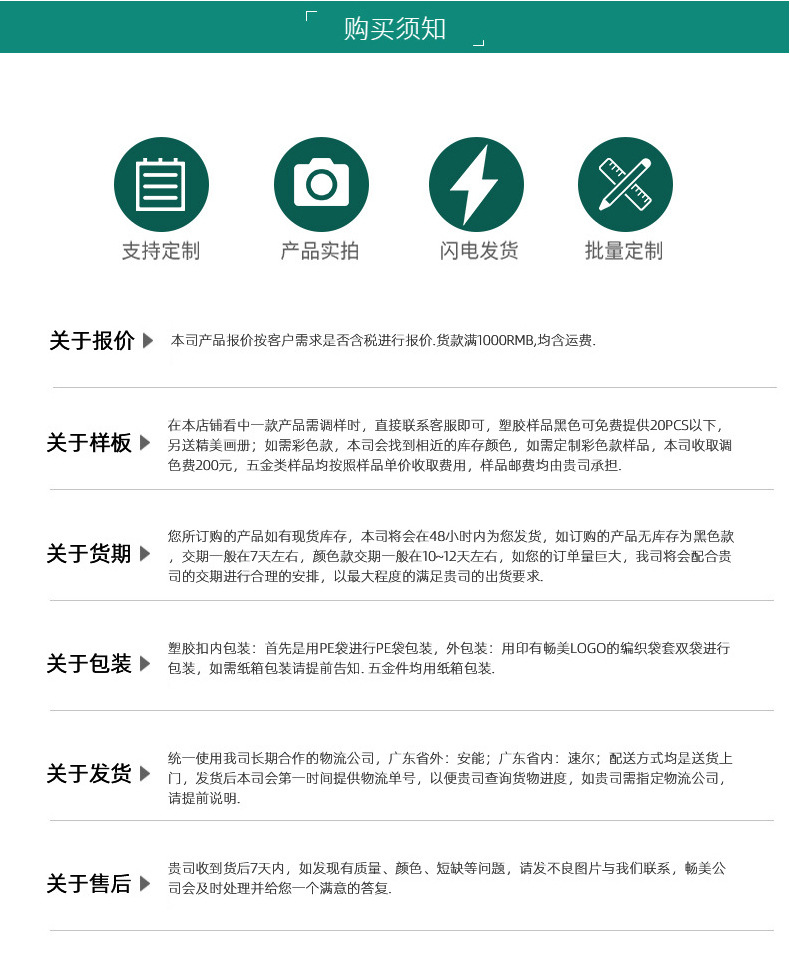 日字扣_17.jpg