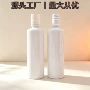 口腔500mlpet护理液分装瓶