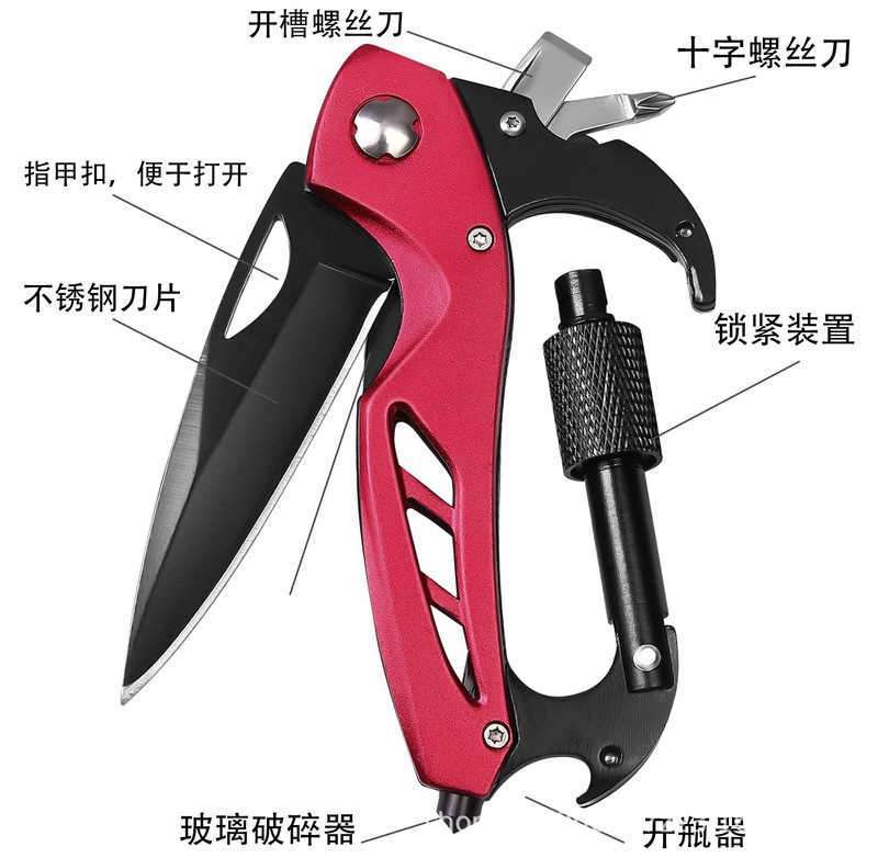 工場直販多機能折りたたみナイフ、小型折りたたみナイフ付き多機能カラビナ、越境売れ筋EDCアウトドアナイフ|undefined