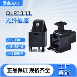 连接器;光纤跳线;光纤连接器