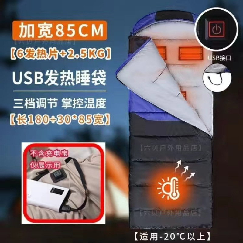넓어지고 두꺼워진 [파란색] 전기 가열 2.5kg 보조 배터리 지원