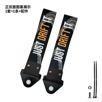 Decoration Traction Rope Tail Throat, Trailer rope/net/strap - just-drift-it