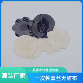 跨境防凸点时尚新款蕾丝乳贴夏日透气一次性内衣贴 lace bra胸贴