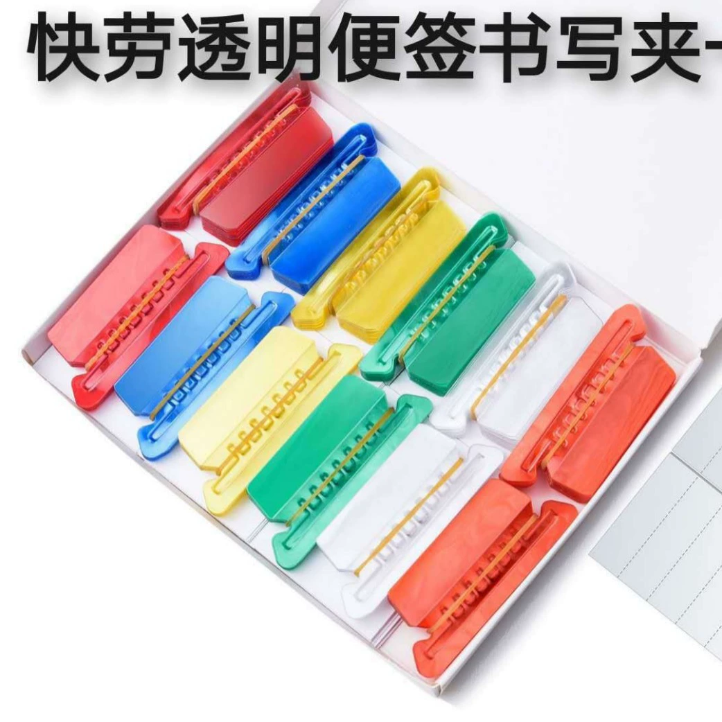 Вися быстро ПВК зажима сочинительства ярлыка ПВК цвета работы 120 с писчей бумагой 120