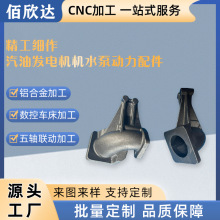 ���Ͱl늙C�Cˮ�Ä�������әC��cnc���P��X�~�F