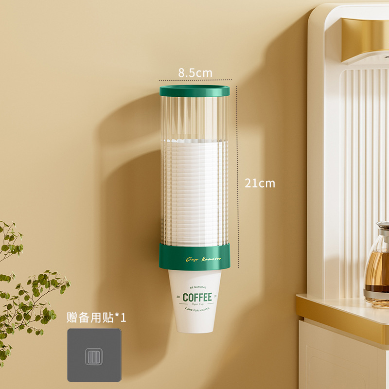 取杯器免打孔一次性杯子架塑料壁挂取杯神器一件起批|undefined