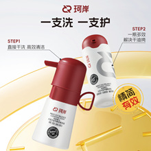 �A����������氶 ��ʿ��ˮ�;��A��50g ��ʿ�����aˮ