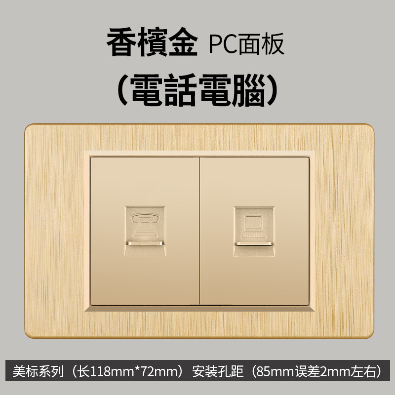 Taiwán estándar 20W carga rápida USB cepillo oro interruptor de pared transfronteriza toma de corriente vietnamita panel de comercio exterior lote