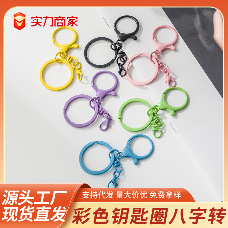 Zinc Alloy Keychain Key Ring Three-Piece Set DIY Doll Pendant Accessories Colorful Flat Ring Figure-Eight Buckle Lobster Clasp Zinc Alloy Keychain Key Ring Three-Piece Set DIY Doll Pendant Accessories Colorful Flat Ring Figure-Eight Buckle Lobster Clasp