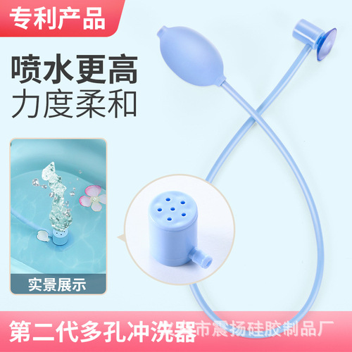 Bidet seat bath basin postpartum cleaning basin universal flushing device accessories squeeze flush spray pipe rinse ball, factory direct supply