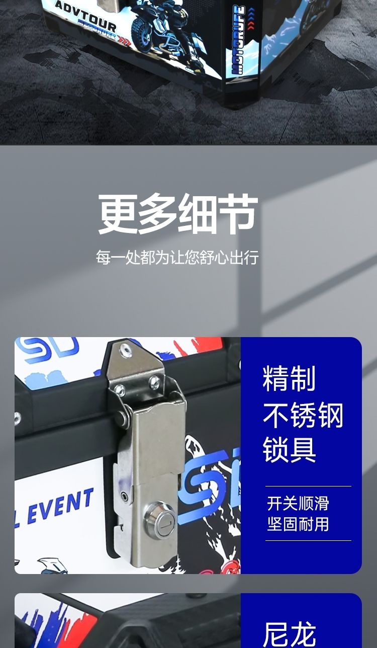 Motorcycle Electric Vehicle Universal Three-Box Side Box Side Box Trunk Large Large Capacity Waterproof Tail Box