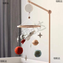 床头摇铃婴儿车玩具挂件推车载吊挂蒙氏床铃支架可旋转音乐悬挂