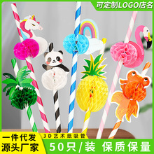 ������һ���Ԅ����Ɍ��W�t���}С�����ܹ�֭�b�ˇ�g����Ҭ������