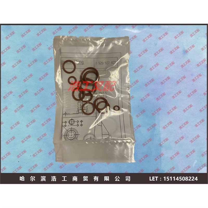 0009629016 林德叉车 H18H20H30D 多路阀密封件修理包操控阀油封