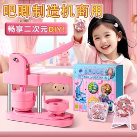 徽章;工艺礼品加工;保护膜