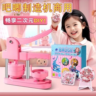 ���������C���������C���ư���������ƙC��ͯDIY�������������C