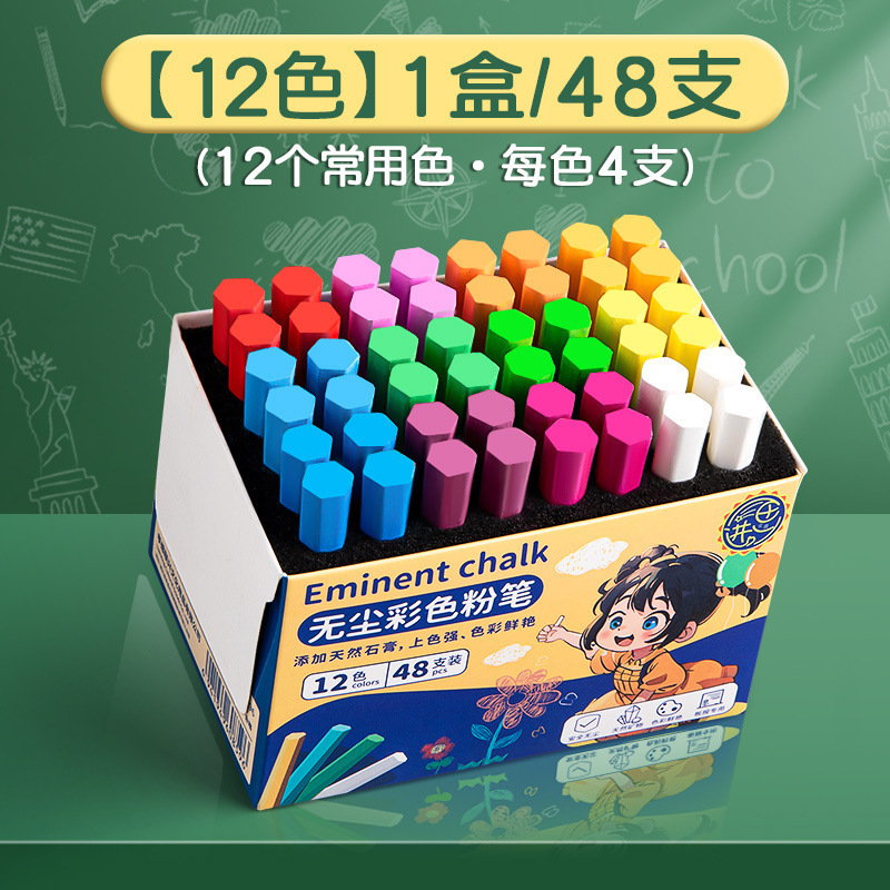 六角鉛筆 カラーチョーク 子供用手描き黒板新聞専用 無塵 白色 鮮やかな色|undefined