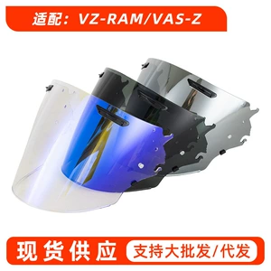 Dəbilqə Vz-Ram Linza Motosiklet Üç-Dörddəbir Dəbilqələr Vas-Z, Sz-R Vas Üçün